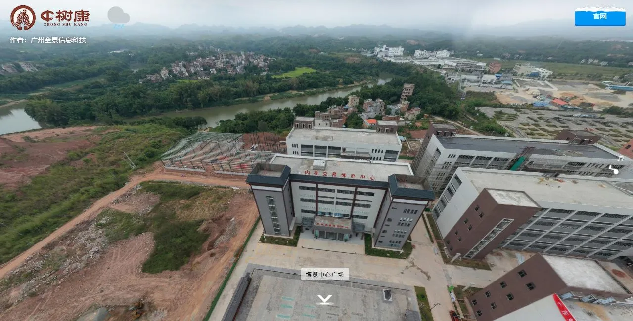 中树康药业-罗定肉桂产业基地