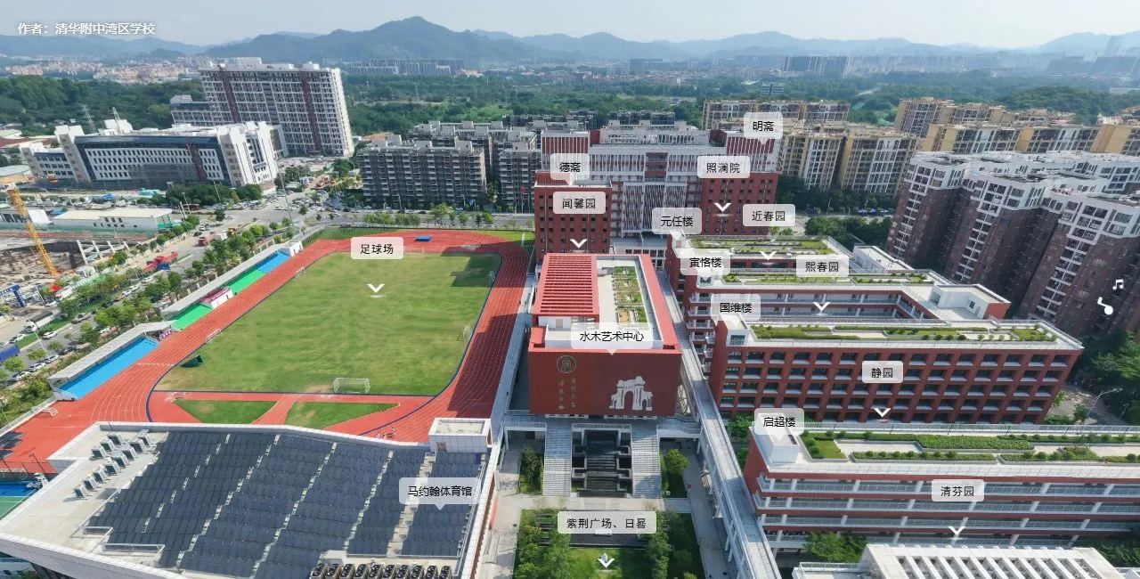 720&deg;VR全景清湾
