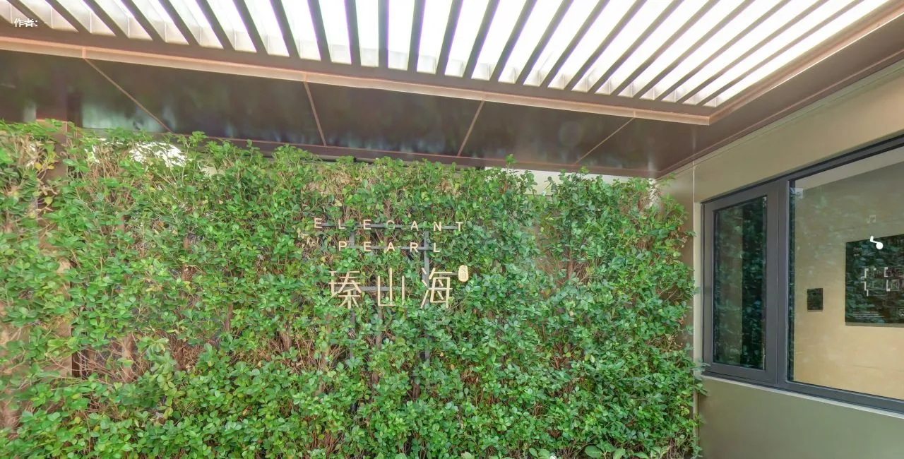 万科臻山海样板房