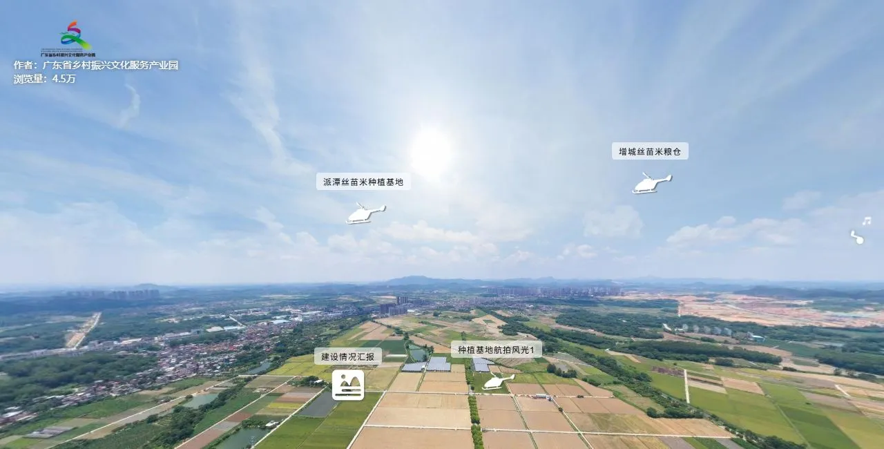 广州市增城区丝苗米省级产业园