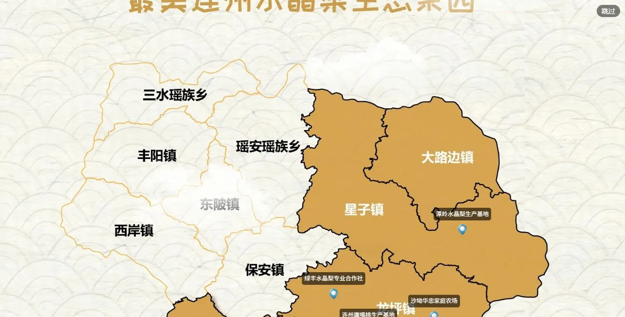 连州水晶梨，夏日清凉果