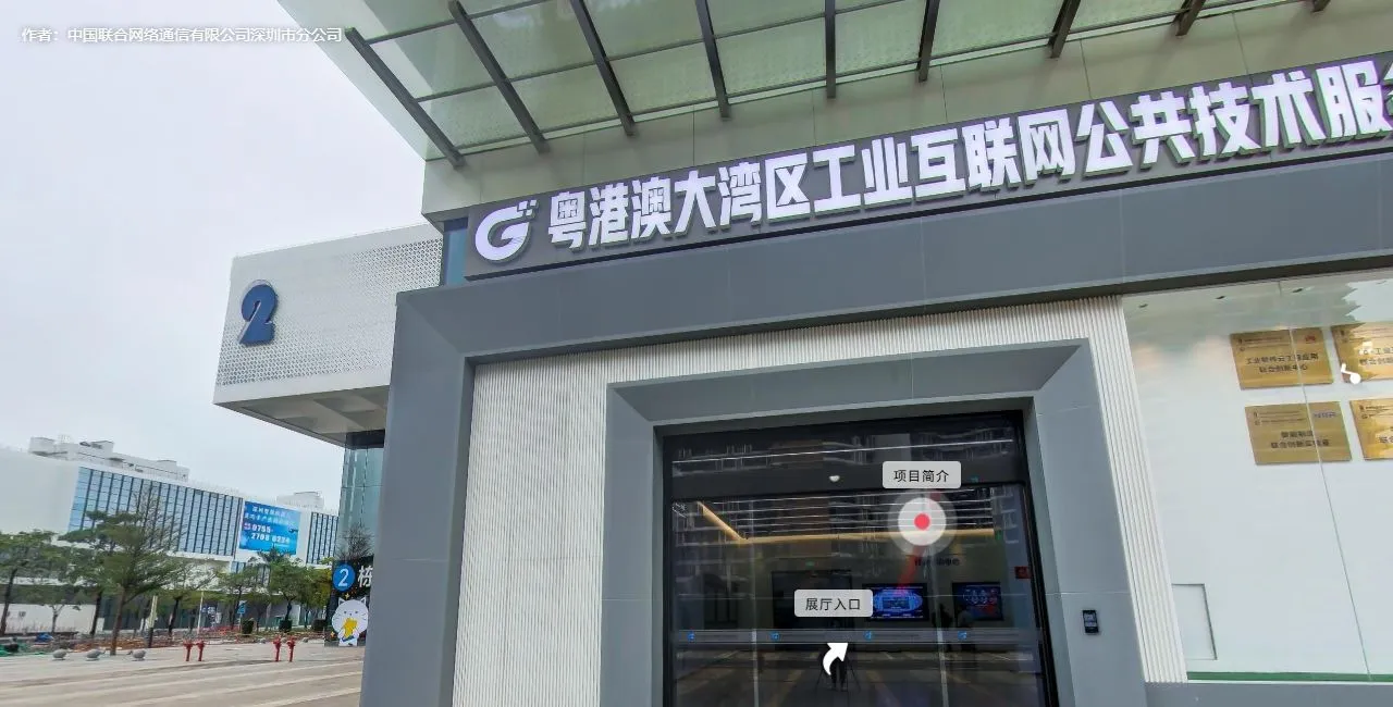东莞松山湖科技园VR全景怎么做：从空间展示到招商引商的数字化方案 VR全景选型指南 | 广州全景信息科技