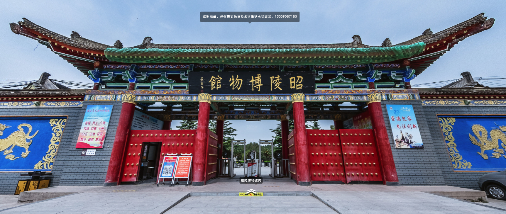 图片关键词