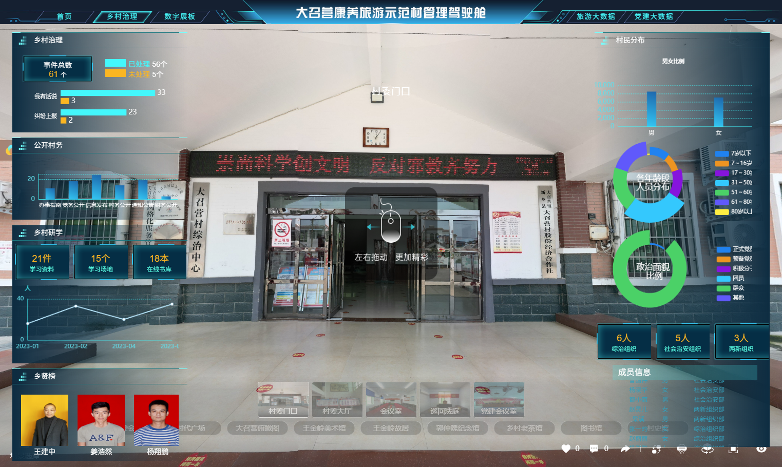 图片关键词