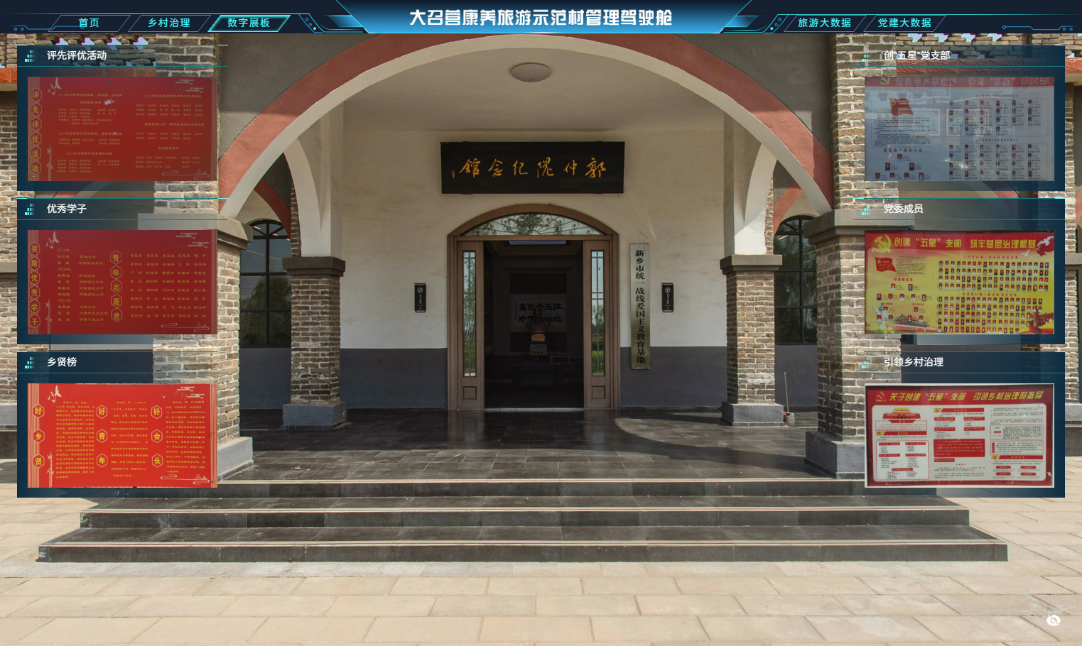 图片关键词