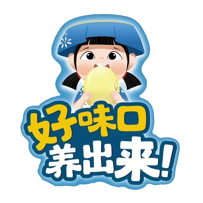 广东百家鲜食品科技有限公司