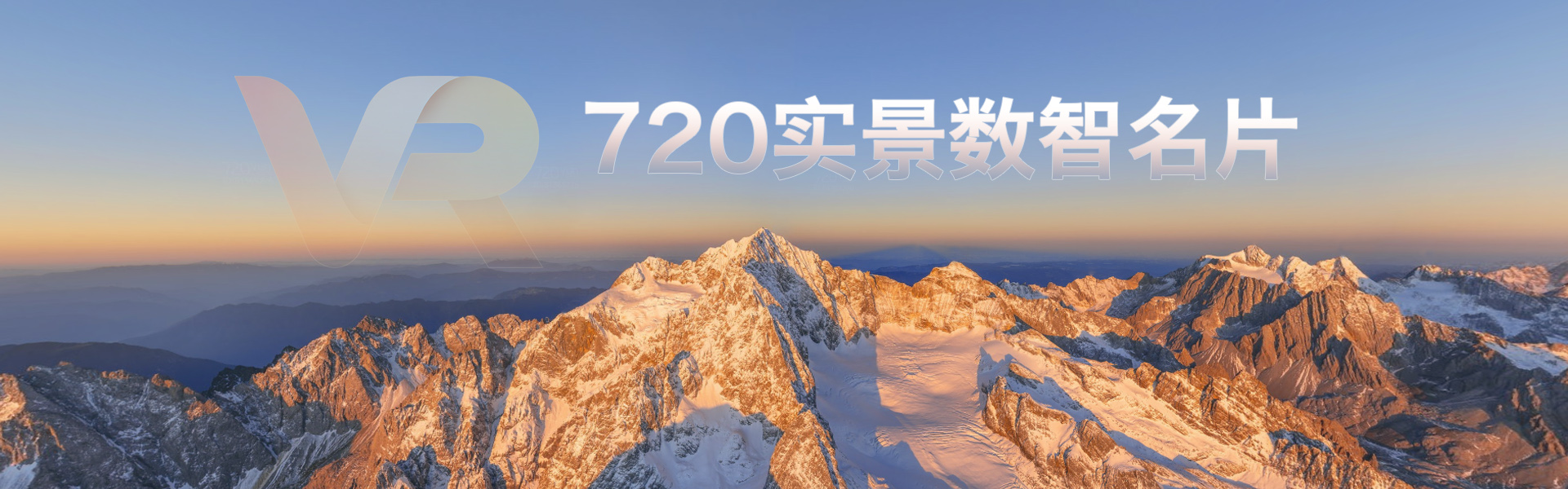<strong>数智名片 真实可信</strong>