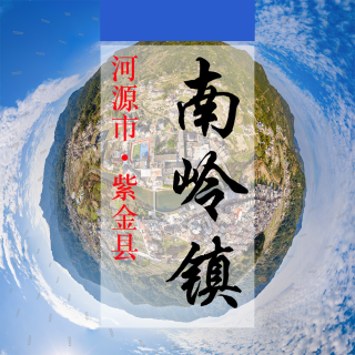 数字南岭(88)&mdash;记录对比评价乡村振兴可视化