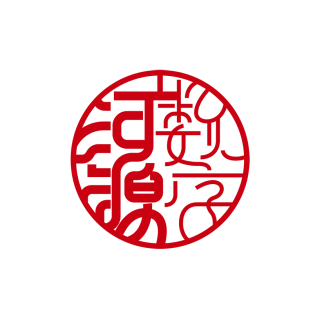 数字河源