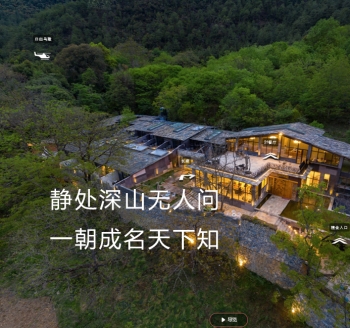 四鸣精舍-云南迪庆维西塔城其宗村