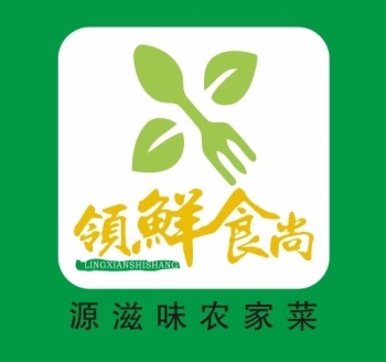 领鲜食尚（东城店）