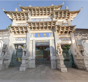 丽江木府