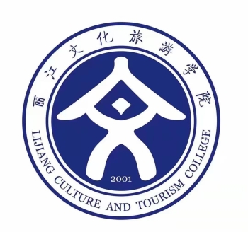 丽江文化旅游学院