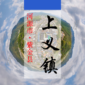 数字上义(89)&mdash;记录对比评价乡村振兴可视化