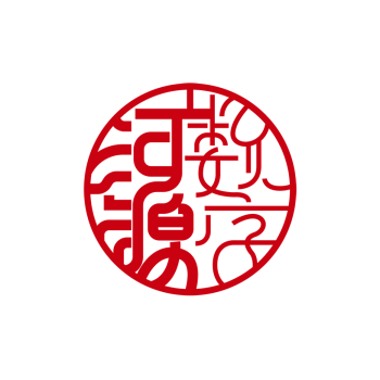 数字河源
