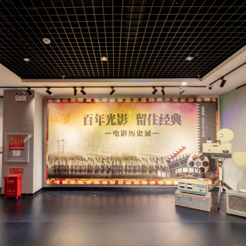 百年光影 留住经典&mdash;&mdash;电影历史展