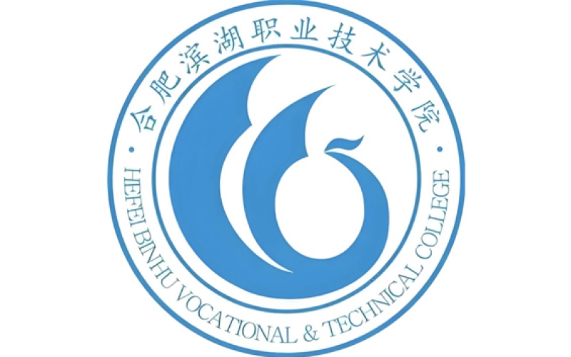 【漫校园】合肥滨湖职业技术学院