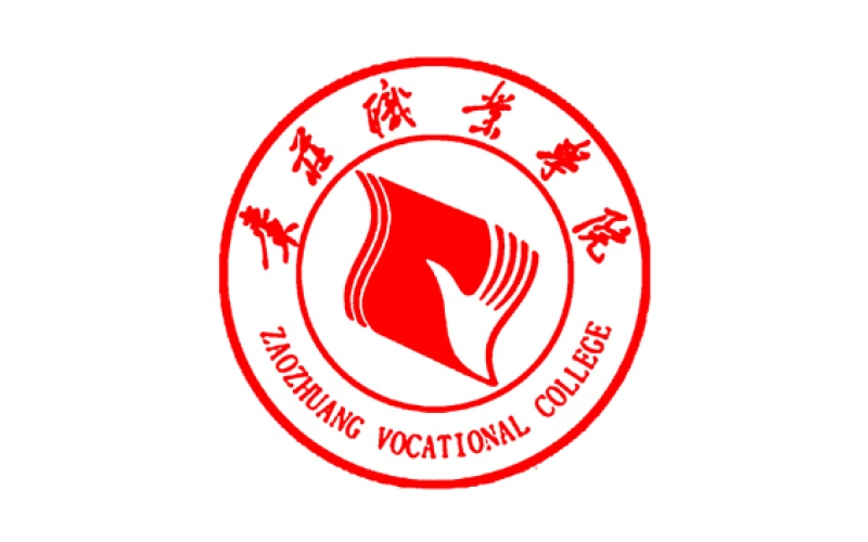 【漫校园】枣庄职业学院