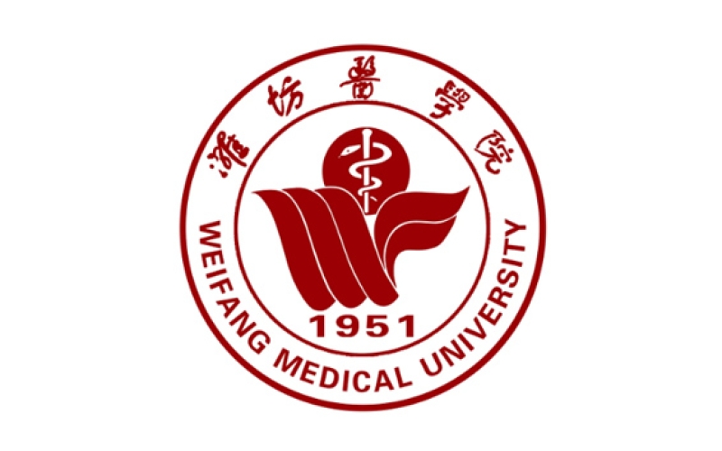 潍坊医学院