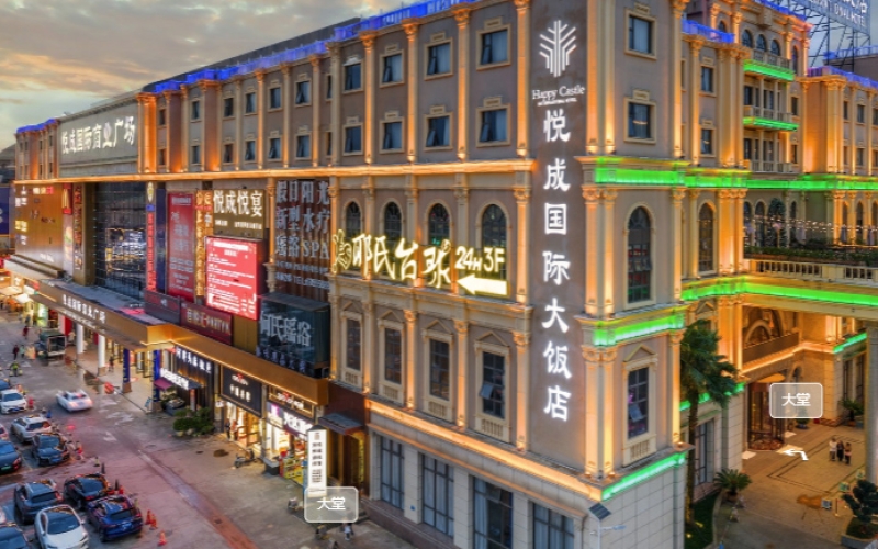 悦成国际大饭店(新亚洲体育城店)缪丽梅总监专用