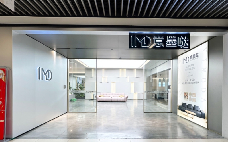 广东省佛山市龙江镇意墨哒沙发拖床架厂家（双语）