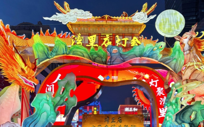 河北省石家庄市湾里庙步行街
