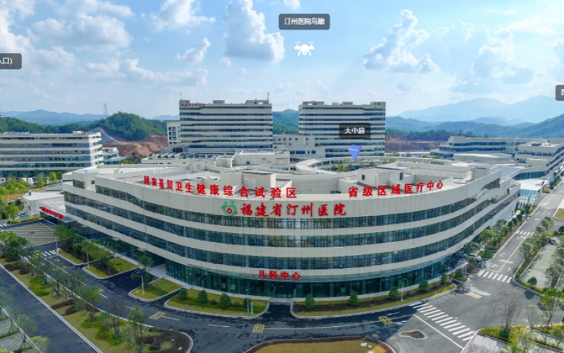 福建省汀州医院全景导航系统