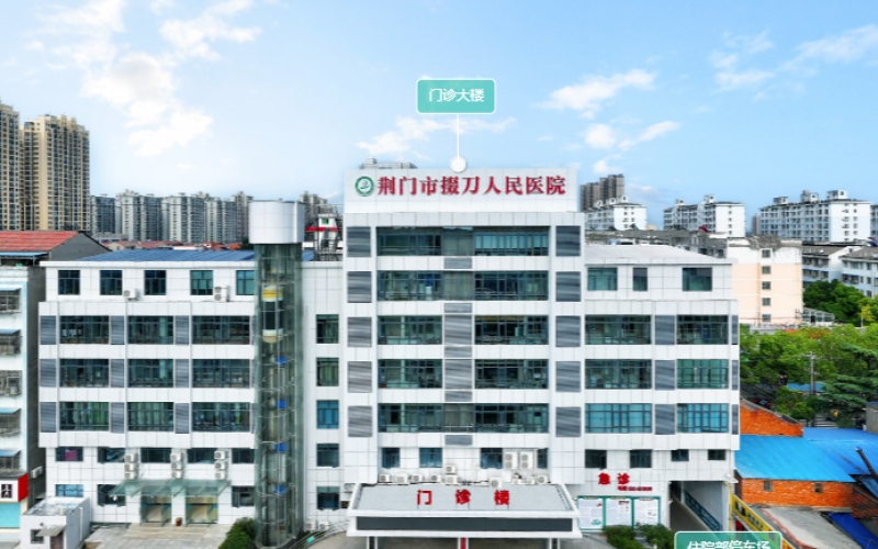 荆门市掇刀人民医院VR智慧展厅