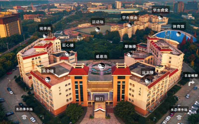 成都中医药大学附属医院针灸学校VR漫游