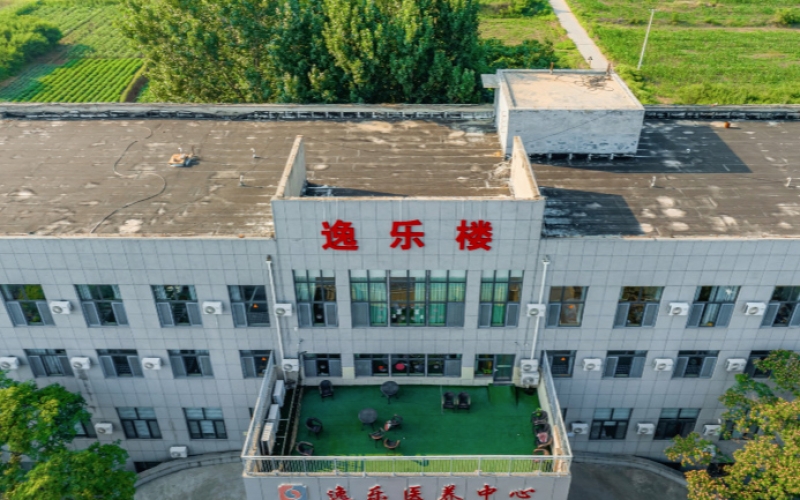 山东颐养健康集团逸乐医院管理有限公司VR云上展厅
