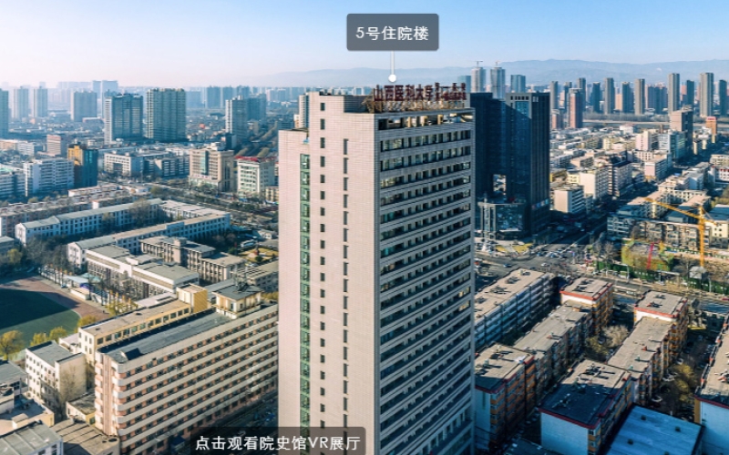 山西医科大学第一医院院史馆云展馆