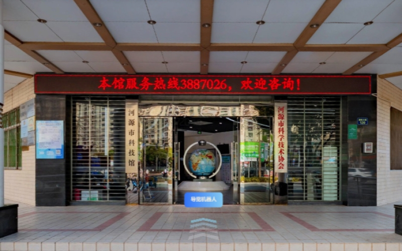 河源市科技馆VR线上展