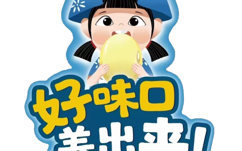 广东百家鲜食品科技有限公司