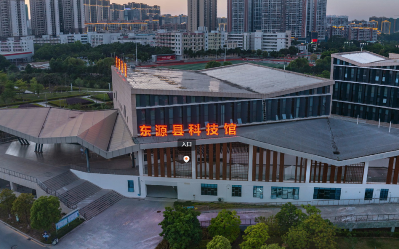 东源县科技馆VR数字展馆
