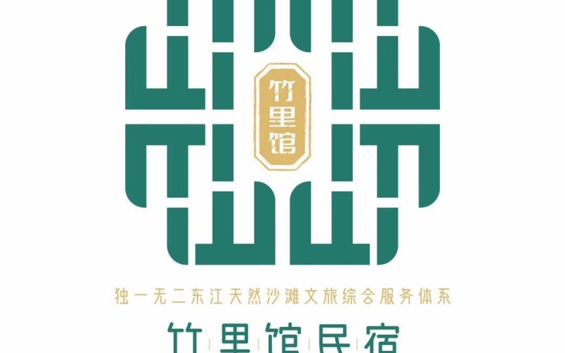 竹里馆民宿VR全景