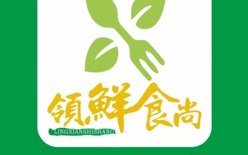 领鲜食尚（东城店）