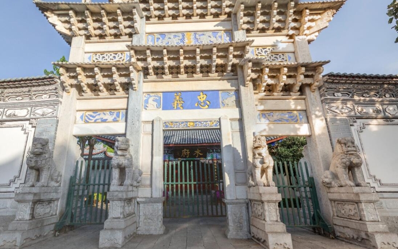 丽江木府