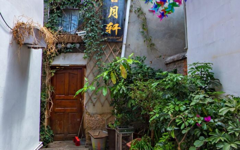 丽江古月轩客栈